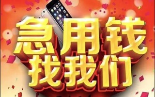 深圳23快速借钱-深圳23个人正规借贷-深圳23个人短借