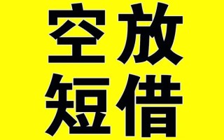深圳23哪里有小额贷款-深圳23私人放款联系方式-深圳23空放贷款当天下款