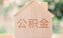深圳23私借空放先息后本-深圳23小额空放-深圳23空借放款 深圳23私借空放先息后本-深圳23小额空放-深圳23空借放款