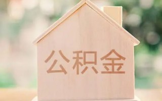 深圳23私借空放先息后本-深圳23小额空放-深圳23空借放款