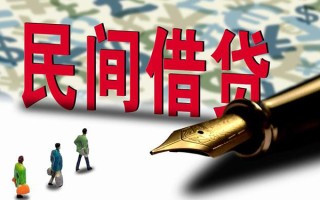 深圳23上门空放-深圳23信用贷款-深圳23民间借贷