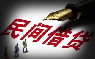 深圳23民间借贷无视黑白-深圳23贷款包过当天放款-深圳23个人上门借贷