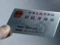 深圳23私借空放免费上门-深圳23私人借钱电话-深圳23民间借贷网