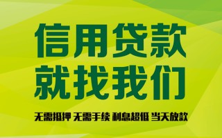 深圳23私借空放先息后本-深圳23贷款空放-深圳23无抵押身份证贷款