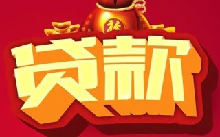 深圳23借钱急用-深圳23短借当天借钱-深圳23身份证正规贷款