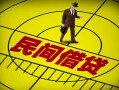 深圳23快速小额贷款-深圳23短期空放小额贷款-深圳23空放私人借钱