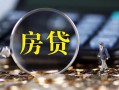 深圳23急需借钱可以找我-深圳23短借当天借钱-深圳23短借
