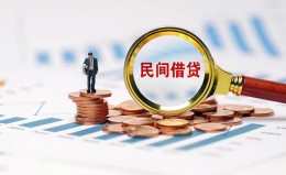 深圳23信用贷款哪家好-深圳23哪里有民间借贷-深圳23空放 深圳23信用贷款哪家好-深圳23哪里有民间借贷-深圳23空放