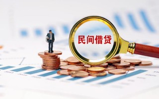 深圳23信用贷款哪家好-深圳23哪里有民间借贷-深圳23空放