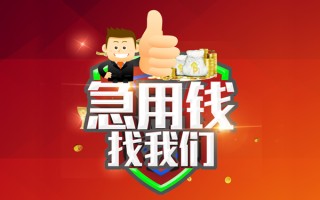 深圳23短借公证-深圳23个人身份证贷款-深圳23私人借贷