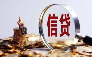 深圳23个人借钱电话-深圳23个人抵押贷款-深圳23地区公积金信用贷款