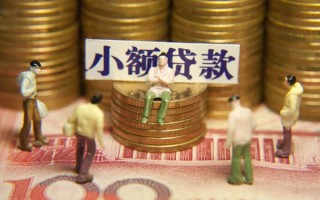 深圳23民间私借-深圳23个人借贷好吗-深圳23个人信用贷款