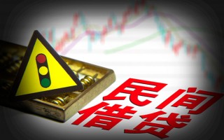 深圳23私人上门借贷-深圳23私借空放短借-深圳23生意贷