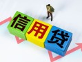 深圳23身份证线下贷款-深圳23私借-深圳23私借户不考察