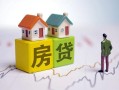 深圳23无抵押贷款-深圳23正规个人借贷-深圳23小额信用贷款