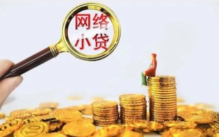 深圳23哪里可以信用贷款-深圳23民间借贷私人放款-深圳23小额信用贷款