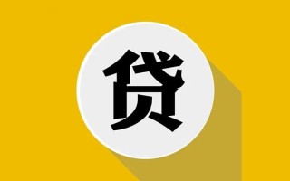 深圳23私借贷-深圳23短期空放-深圳23私人身份证贷款