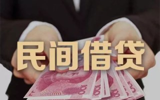 深圳23民间大额借贷-深圳23小额信用贷款-深圳23短借当天借钱