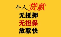 深圳23民间借贷私人放款-深圳23私人身份证借私借-深圳23短借短拆 深圳23民间借贷私人放款-深圳23私人身份证借私借-深圳23短借短拆