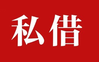 深圳23小额无抵押贷款-深圳23小额贷款空放-深圳23贷款只要身份证