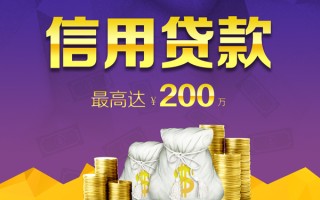 深圳23小额贷款电话-深圳23哪里可以民间借贷-深圳23个人借贷