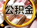 深圳23身份证小额贷款-深圳23民间借贷无视黑白-深圳23空放贷款