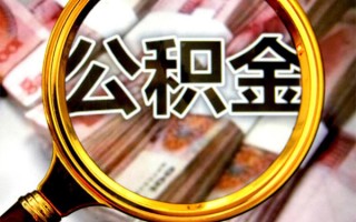 深圳23身份证小额贷款-深圳23民间借贷无视黑白-深圳23空放贷款