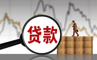 深圳23贷款只要身份证-深圳23私人放贷-深圳23小额贷款公司