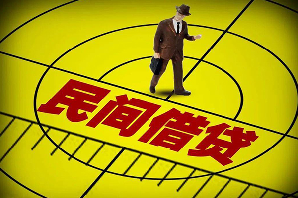 深圳23快速小额贷款-深圳23短期空放小额贷款-深圳23空放私人借钱-第1张图片-成都私人借钱服务中心 深圳23快速小额贷款-深圳23短期空放小额贷款-深圳23空放私人借钱-第1张图片-成都私人借钱服务中心