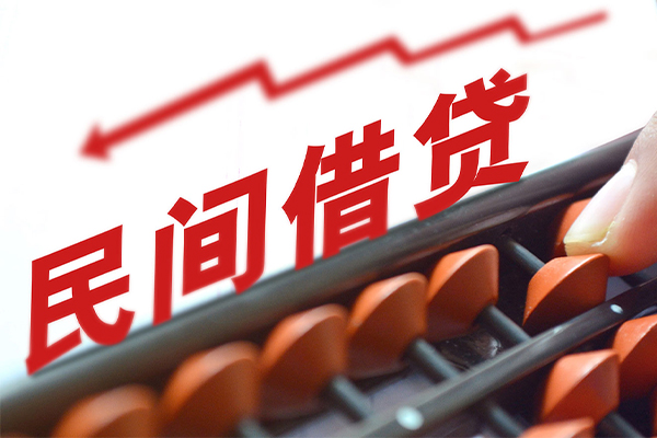 深圳23借钱当天放款-深圳23个人正规借贷-深圳23大额短借-第1张图片-成都私人借钱服务中心 深圳23借钱当天放款-深圳23个人正规借贷-深圳23大额短借-第1张图片-成都私人借钱服务中心