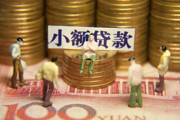 深圳23民间私借-深圳23个人借贷好吗-深圳23个人信用贷款-第1张图片-成都私人借钱服务中心 深圳23民间私借-深圳23个人借贷好吗-深圳23个人信用贷款-第1张图片-成都私人借钱服务中心