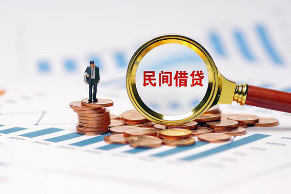 深圳23信用贷款哪家好-深圳23哪里有民间借贷-深圳23空放-第1张图片-成都私人借钱服务中心