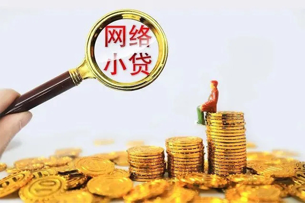 深圳23哪里可以信用贷款-深圳23民间借贷私人放款-深圳23小额信用贷款-第1张图片-成都私人借钱服务中心 深圳23哪里可以信用贷款-深圳23民间借贷私人放款-深圳23小额信用贷款-第1张图片-成都私人借钱服务中心