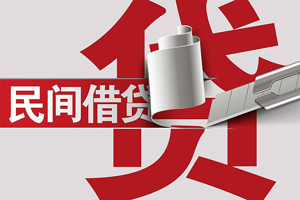 深圳23抵押短借-深圳23民间个人借贷-深圳23贷款公司电话号码-第1张图片-成都私人借钱服务中心 深圳23抵押短借-深圳23民间个人借贷-深圳23贷款公司电话号码-第1张图片-成都私人借钱服务中心