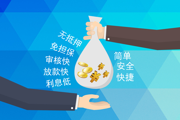 深圳23小额信用贷款-深圳23快速小额贷款-深圳23民间小额借贷-第1张图片-成都私人借钱服务中心 深圳23小额信用贷款-深圳23快速小额贷款-深圳23民间小额借贷-第1张图片-成都私人借钱服务中心
