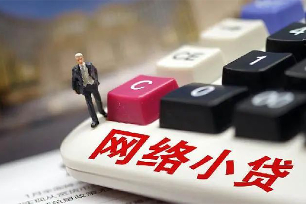 深圳23小额贷款空放-深圳23民间借贷无抵押-深圳23私人小额贷款-第1张图片-成都私人借钱服务中心 深圳23小额贷款空放-深圳23民间借贷无抵押-深圳23私人小额贷款-第1张图片-成都私人借钱服务中心