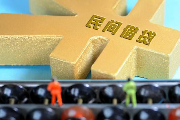 深圳23民间短借-深圳23个人放空借贷-深圳23民间无抵押借钱-第1张图片-成都私人借钱服务中心 深圳23民间短借-深圳23个人放空借贷-深圳23民间无抵押借钱-第1张图片-成都私人借钱服务中心