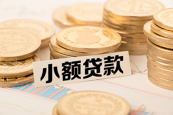 深圳23短拆短借-深圳23无抵押私借空放-深圳23无抵押私借空放-第1张图片-成都私人借钱服务中心 深圳23短拆短借-深圳23无抵押私借空放-深圳23无抵押私借空放-第1张图片-成都私人借钱服务中心