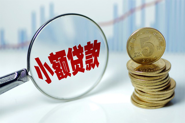 深圳23短借-深圳23私人借贷平台-深圳23私借空放不考察-第1张图片-成都私人借钱服务中心