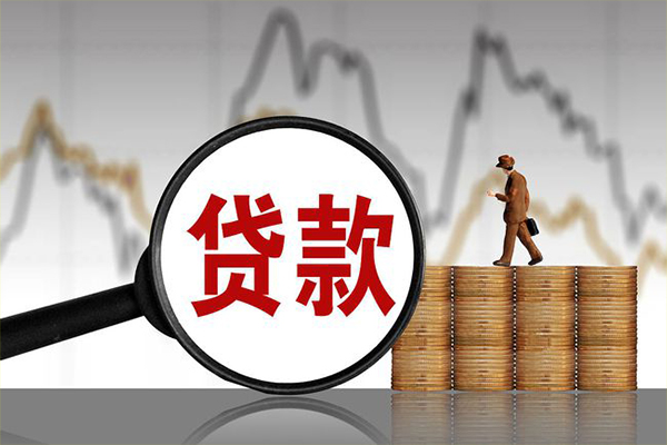 深圳23贷款只要身份证-深圳23私人放贷-深圳23小额贷款公司-第1张图片-成都私人借钱服务中心 深圳23贷款只要身份证-深圳23私人放贷-深圳23小额贷款公司-第1张图片-成都私人借钱服务中心