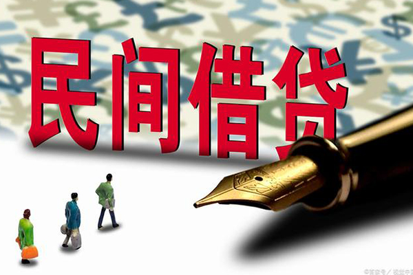 深圳23上门空放-深圳23信用贷款-深圳23民间借贷-第1张图片-成都私人借钱服务中心 深圳23上门空放-深圳23信用贷款-深圳23民间借贷-第1张图片-成都私人借钱服务中心