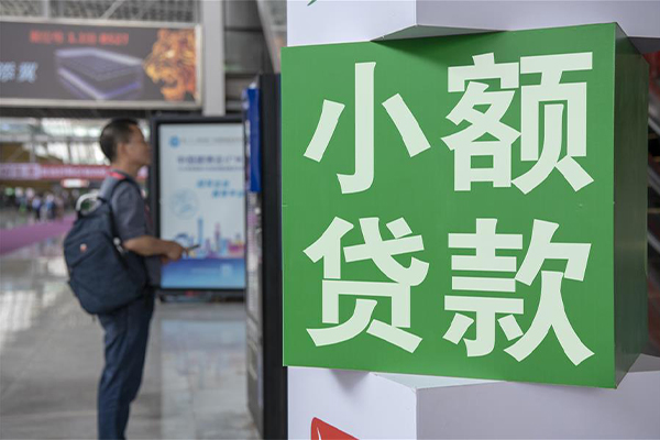 深圳23民间借贷网-深圳23本地私借-深圳23正规短借-第1张图片-成都私人借钱服务中心 深圳23民间借贷网-深圳23本地私借-深圳23正规短借-第1张图片-成都私人借钱服务中心