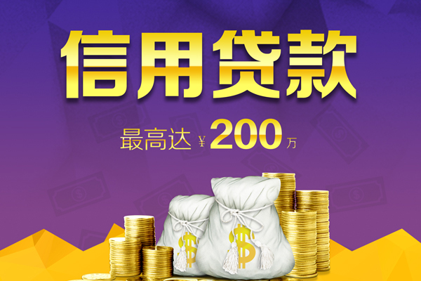 深圳23小额贷款电话-深圳23哪里可以民间借贷-深圳23个人借贷-第1张图片-成都私人借钱服务中心 深圳23小额贷款电话-深圳23哪里可以民间借贷-深圳23个人借贷-第1张图片-成都私人借钱服务中心