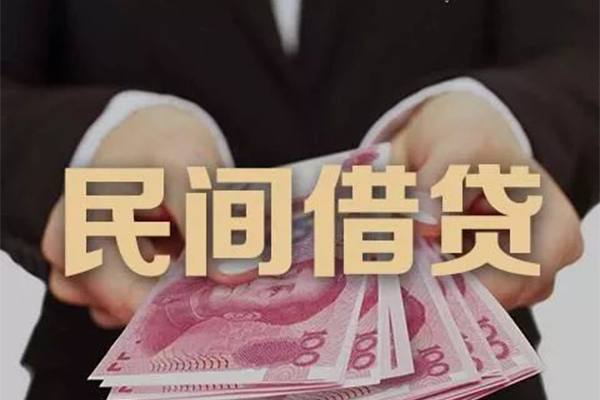 深圳23民间大额借贷-深圳23小额信用贷款-深圳23短借当天借钱-第1张图片-成都私人借钱服务中心 深圳23民间大额借贷-深圳23小额信用贷款-深圳23短借当天借钱-第1张图片-成都私人借钱服务中心