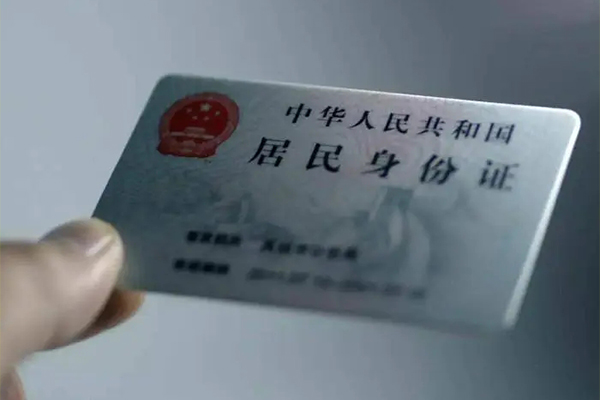 深圳23私借空放免费上门-深圳23私人借钱电话-深圳23民间借贷网-第1张图片-成都私人借钱服务中心 深圳23私借空放免费上门-深圳23私人借钱电话-深圳23民间借贷网-第1张图片-成都私人借钱服务中心